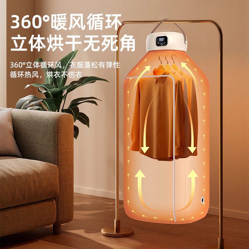 烘干机家用烘衣机小型免