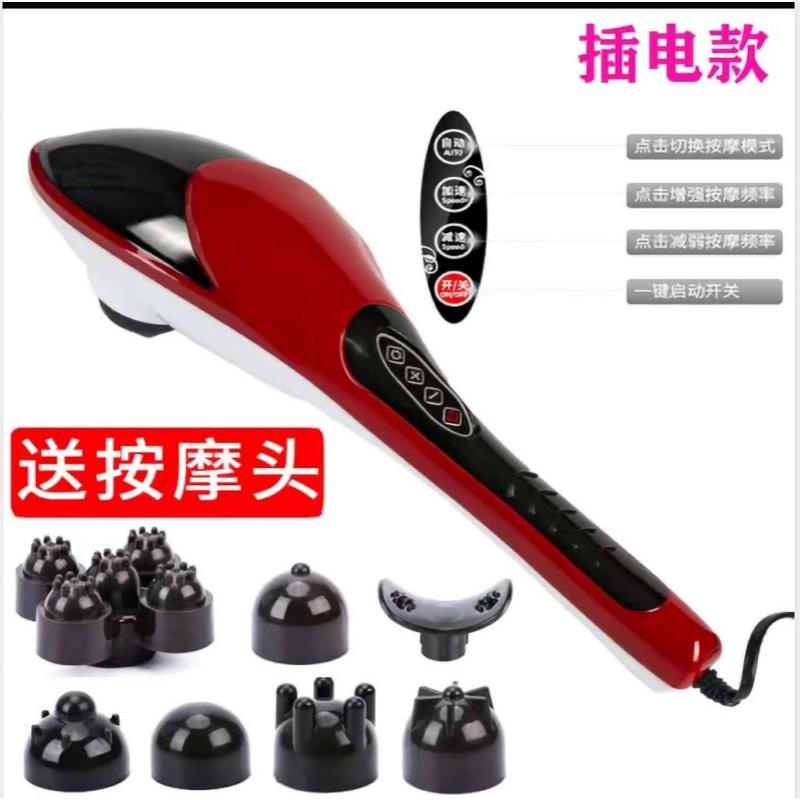 海豚按摩器多功能震动揉