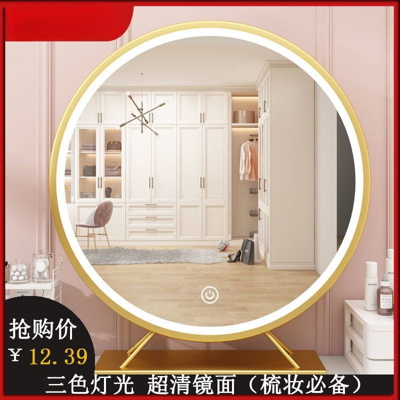梳妆台化妆镜镜子led带灯