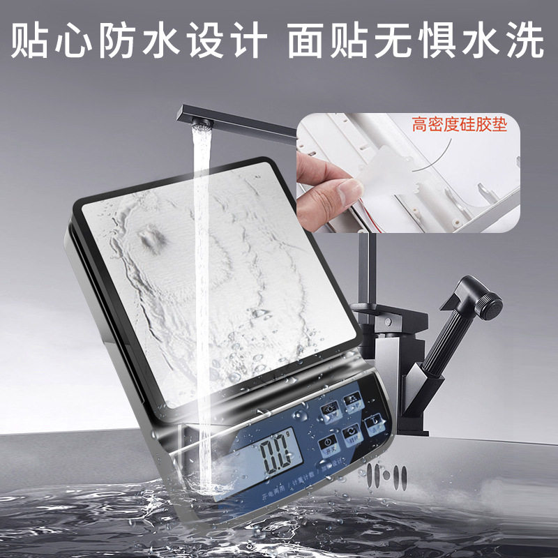 防水厨房秤防尘电子称家