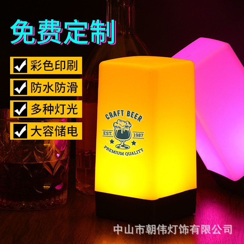 led充电小夜灯咖啡厅酒吧