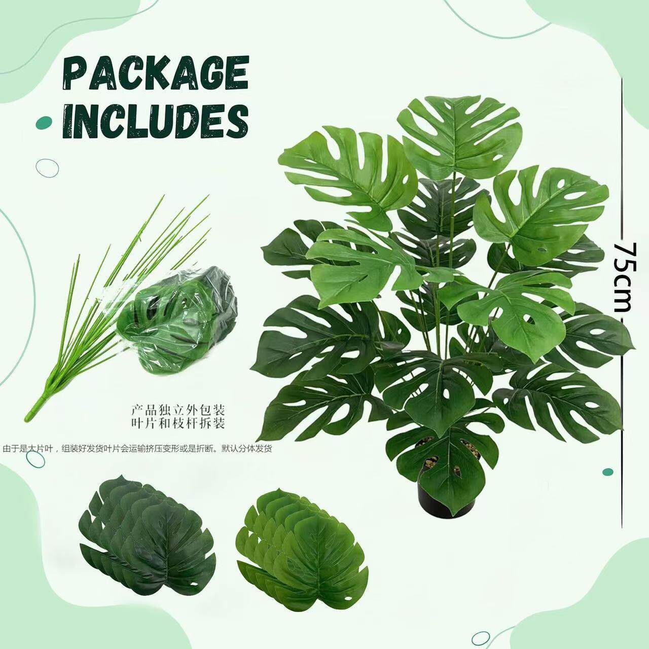 龟背叶仿真绿植软装假花