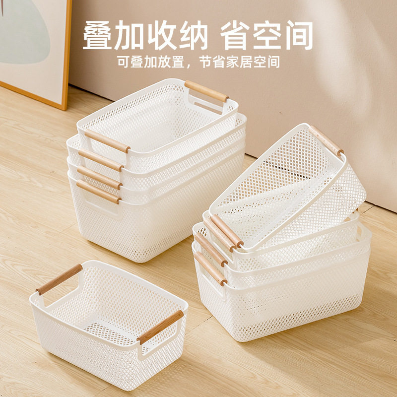 多功能镂空收纳篮筐杂物