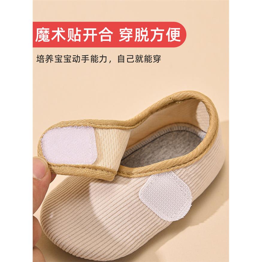 秋季薄款宝宝地板袜儿童