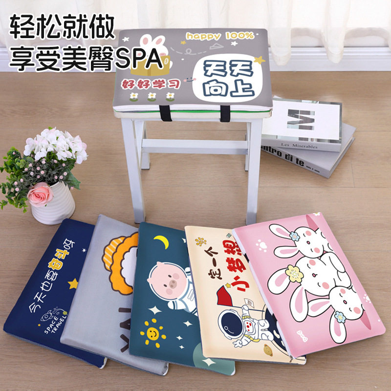 学生坐垫教室专用屁股凳