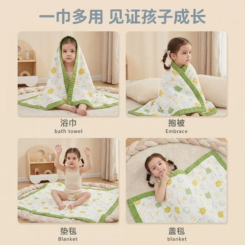 纱布浴巾婴幼儿a类6层新
