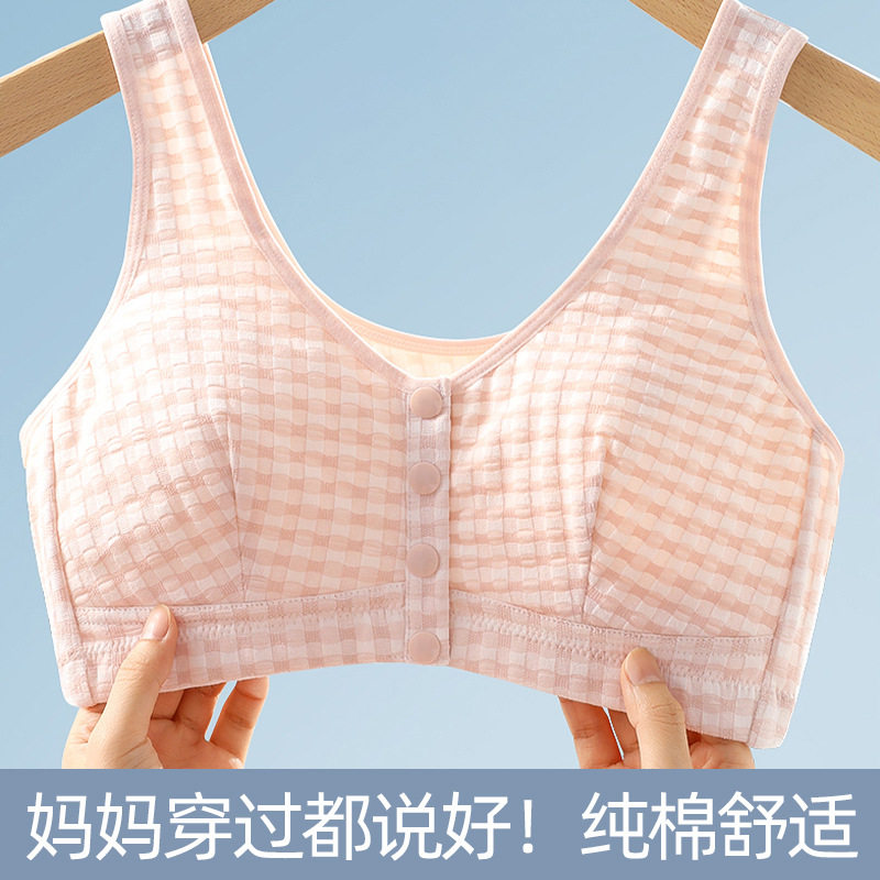 薄款中老年弹力大码运动