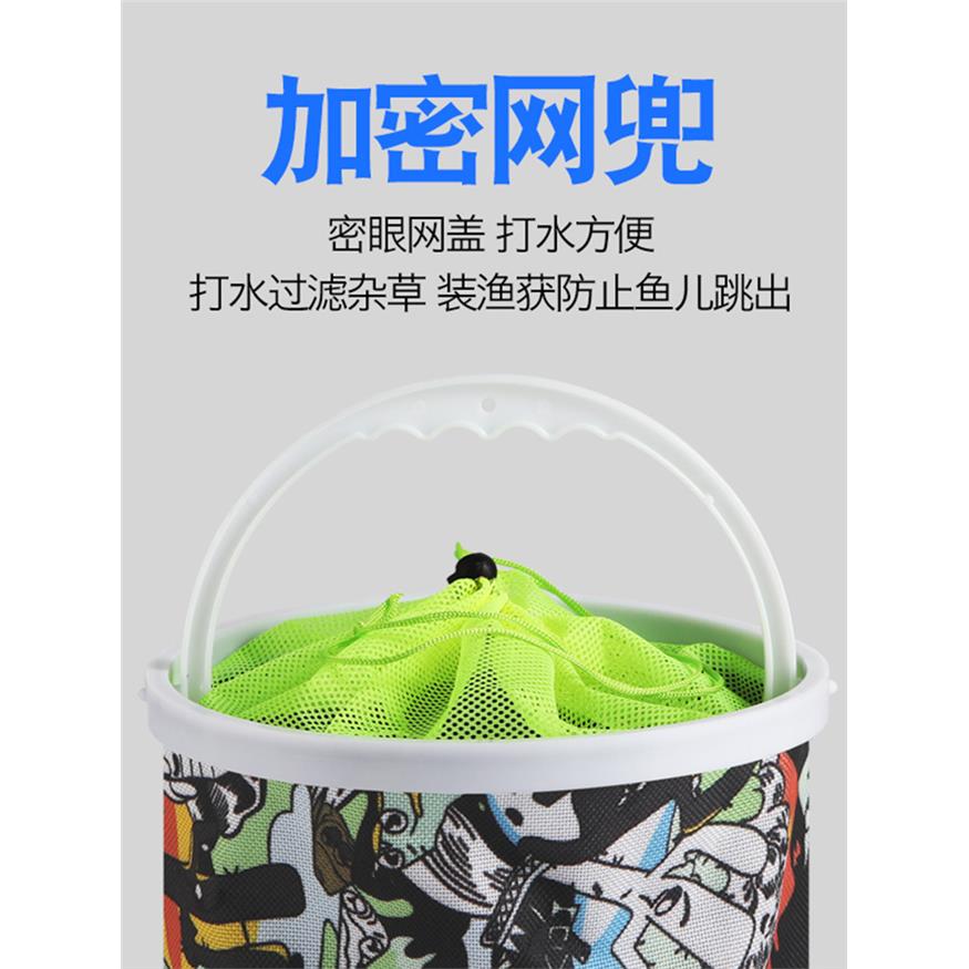 折叠水桶赶海小鱼桶加厚