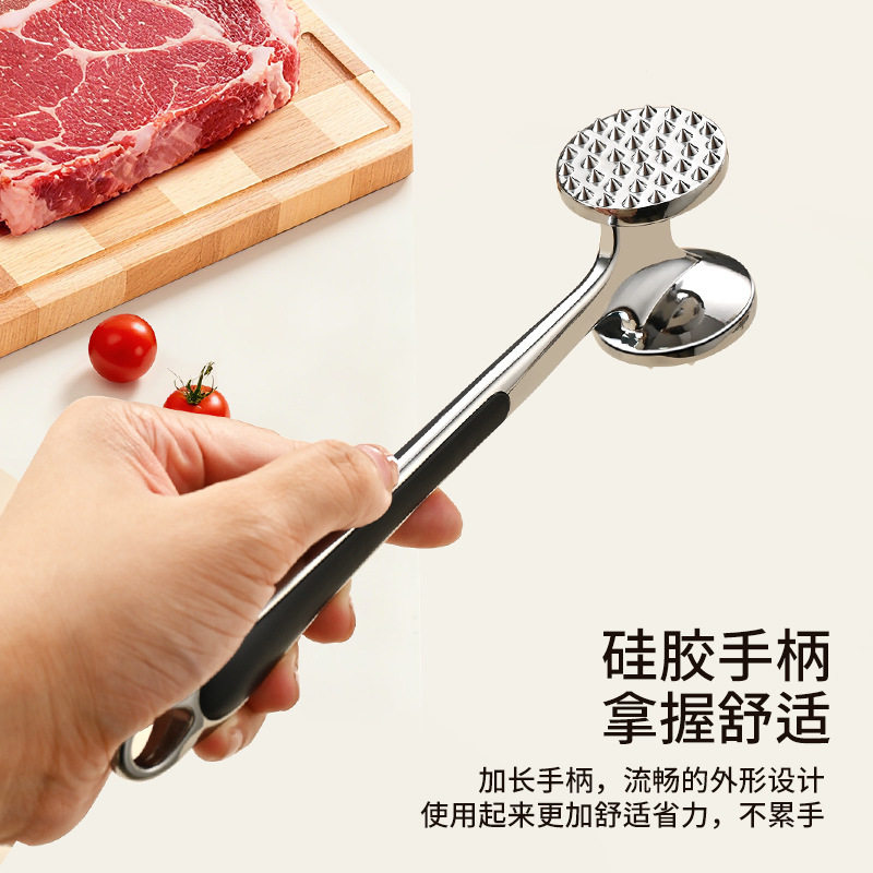 不锈钢捶肉松肉锤厨房家