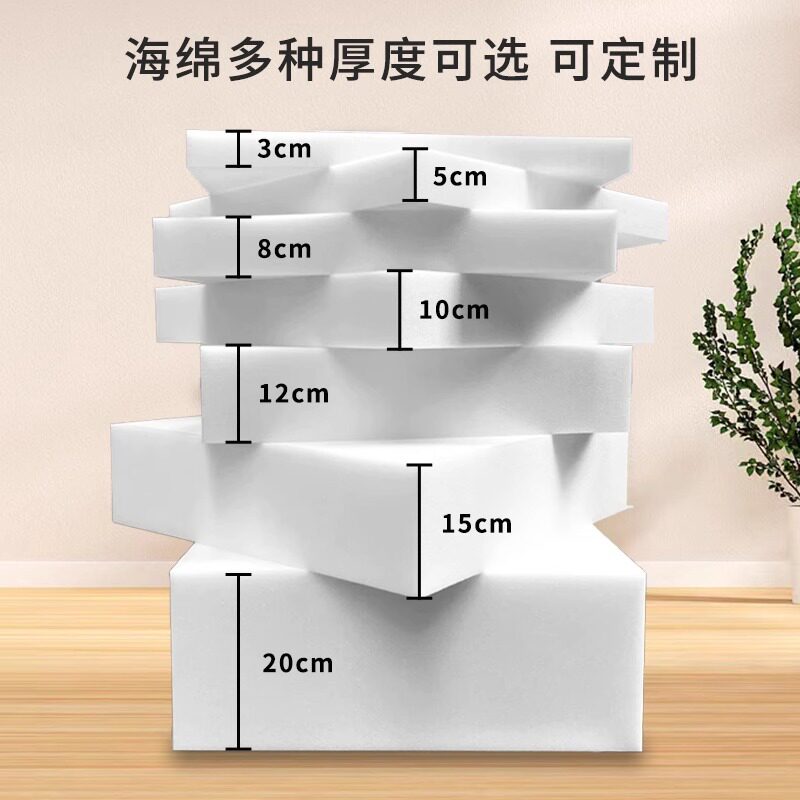 四季亚麻高密度加厚海绵