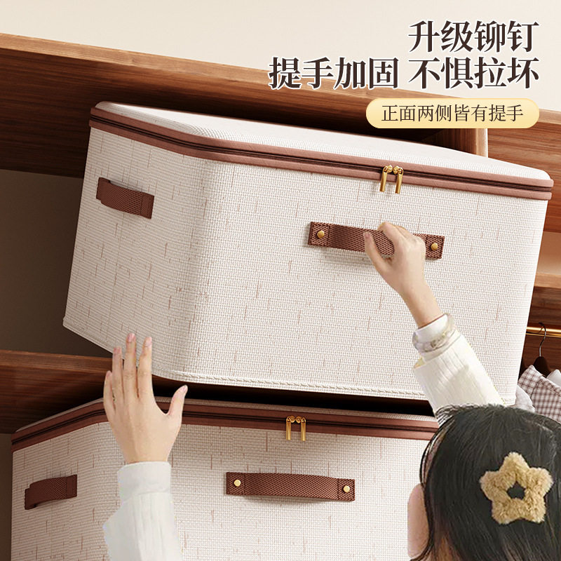 衣服收纳箱折叠带盖大容