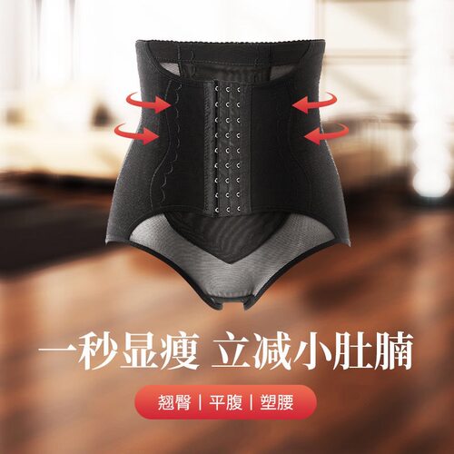 加强版高腰产后收腹裤女
