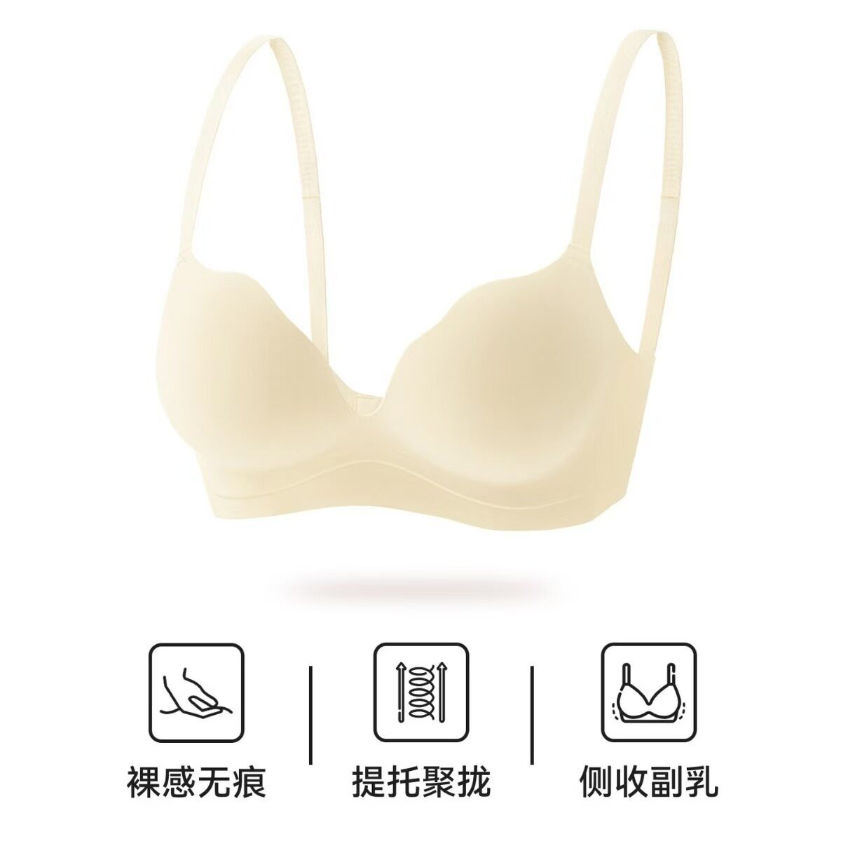 内衣女小胸聚拢舒适无钢