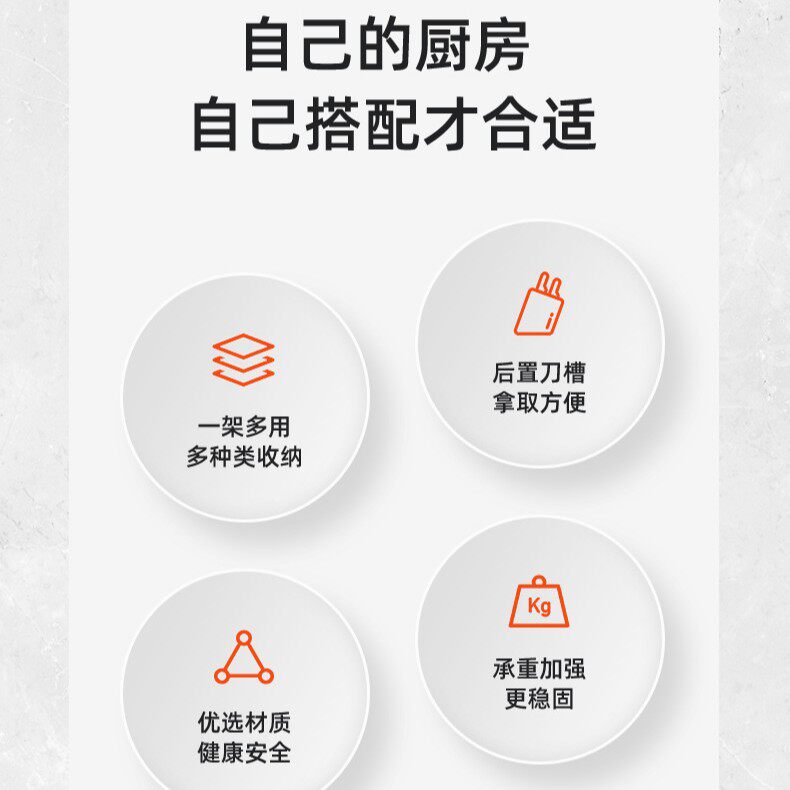 厨房置物架调味调料收纳
