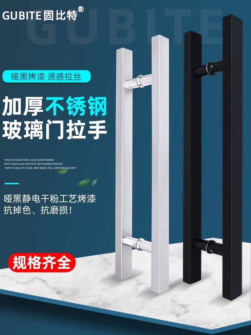 加厚木门不锈钢拉手中式方管玻璃门推拉门无框门黑色大门把手扶手