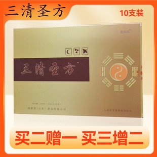 三清圣方人参茯苓黄精植物饮料口服液饮品特产饮品中老年人专用