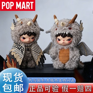 POPMART泡泡玛特hirono小野雾中人系列毛绒挂件盲盒潮玩偶心蚀者