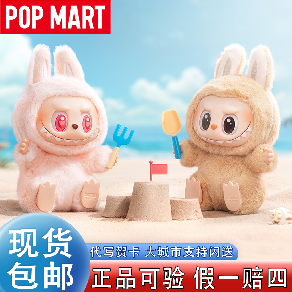 坐坐派对搪胶毛绒盲盒