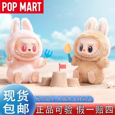 坐坐派对搪胶毛绒盲盒