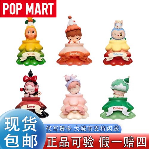 泡泡玛特你最珍贵系列盲盒