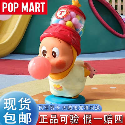 泡泡玛特123！星星人手办盲盒