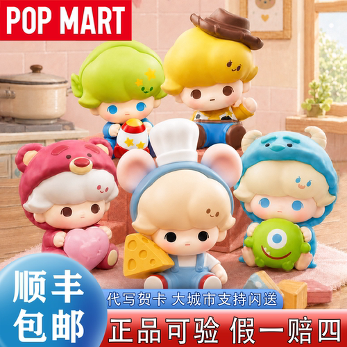 POPMART皮克斯DIMOO盲盒萌粒玩具
