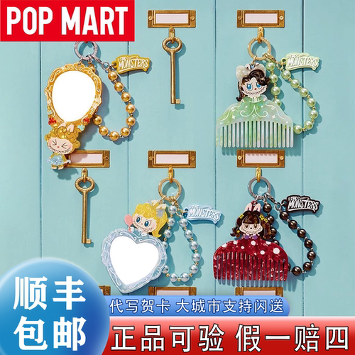 POPMARTLABUBU复古理发店挂件盲