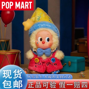 POPMART泡泡玛特WHY SO SERIOUS系列搪胶毛绒挂件万圣节礼物盲盒