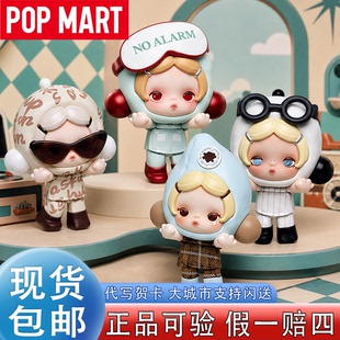 POPMART泡泡玛特SKULLPANDA不想不想系列萌粒公仔盲盒SP别靠近我