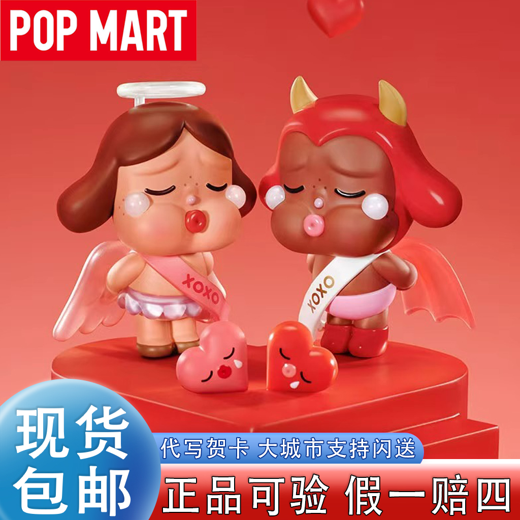 泡泡玛特CRYBABY哭娃爱神的眼泪