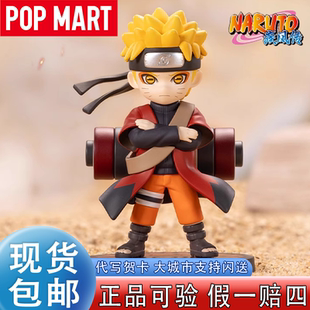 泡泡玛特共鸣火影忍者疾风传大战晓组织系列手办收藏潮玩摆件盲盒