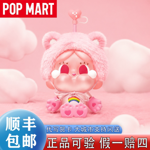 泡泡玛特CRYBABY玻璃吸管杯新品