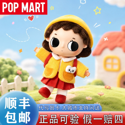 泡泡玛特Nyota樱桃小丸子毛绒挂