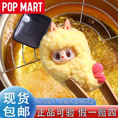 怪味便利店系列手办搪胶毛绒公仔