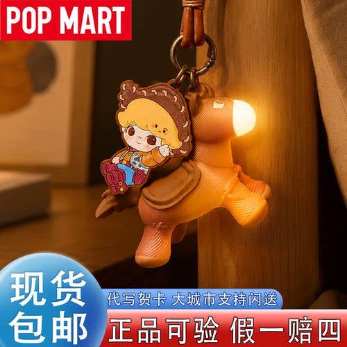 [POPMART]DIMOO玩具总动员小夜灯