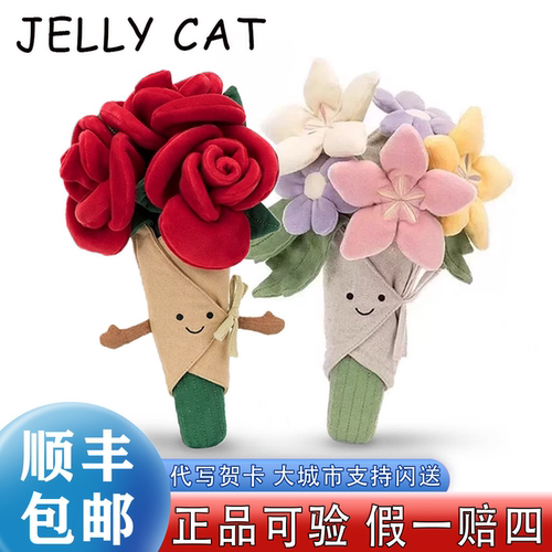 英国正品Jellycat玫瑰手捧花戒指