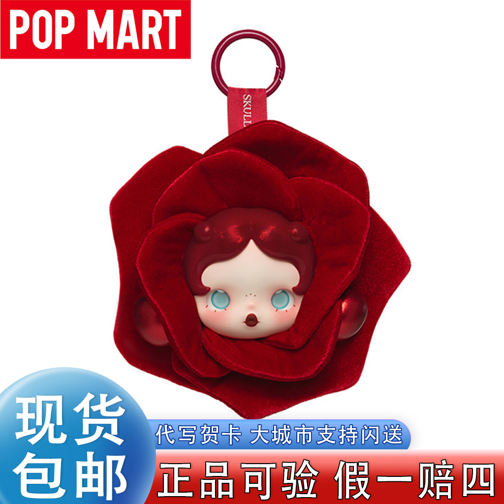 POPMART泡泡玛特SKULLPANDA花的四幕戏耳机包周边礼物毛绒挂件SP