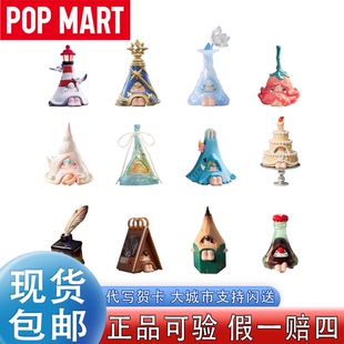 POPMART泡泡玛特1001MOONS寻找大象滑梯系列手办盲盒潮玩礼物摆件