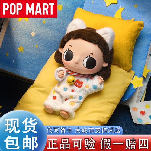 【泡泡玛特】Nyota小小瞬间公仔