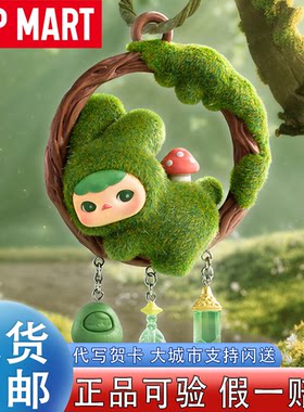 【正品可验】泡泡玛特毕奇梦境心
