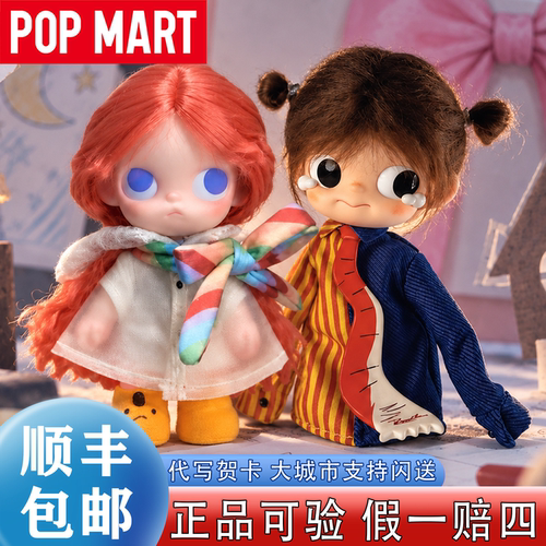 泡泡玛特ZSIGA人生秀场盲盒手办