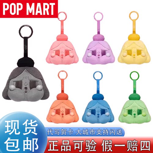 泡泡玛特哭娃眼泪发射计划盲盒