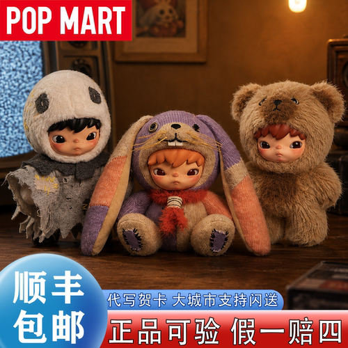 泡泡玛特Hirono小野暗场系列毛绒