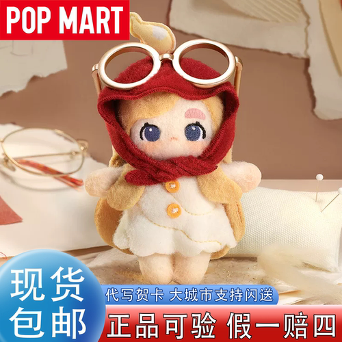 泡泡玛特CHAKA新品毛毡布挂件