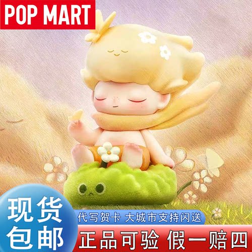 POPMARTdimoo在你身边系列手办
