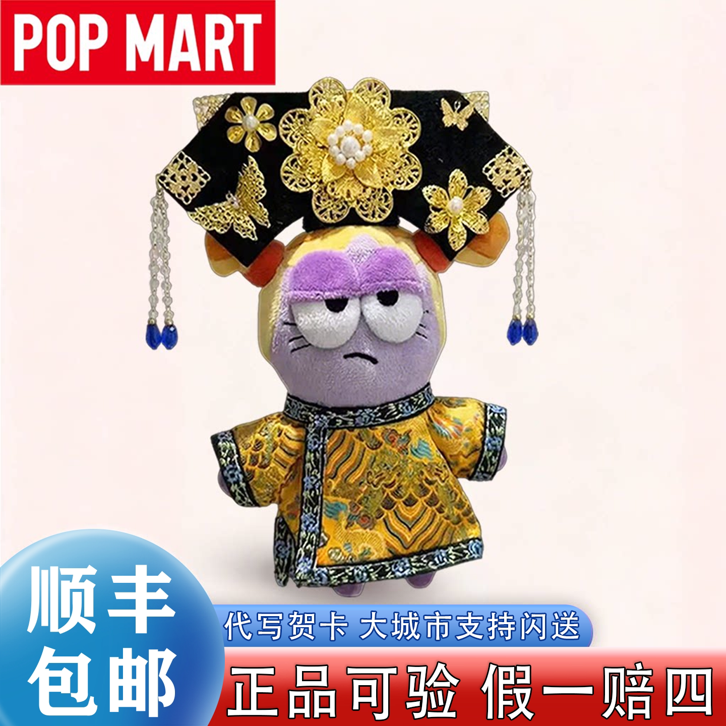 【比奇堡的居民】甄嬛西游记娃衣图片