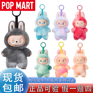 泡泡玛特POPMART拉布布3.0前方高能labubu搪胶毛绒玩偶盲盒挂件
