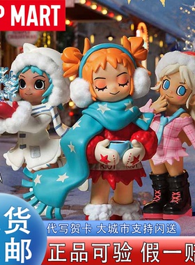 POPMART泡泡玛特Lil Peach Riot 小小叛桃假日组曲系列手办盲盒