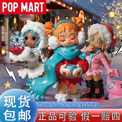 泡泡玛特小小叛桃手办盲盒