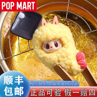 怪味便利店系列手办搪胶毛绒公仔